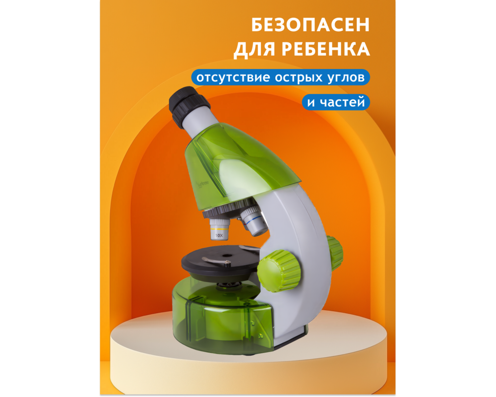 Микроскоп Levenhuk LabZZ M101 34