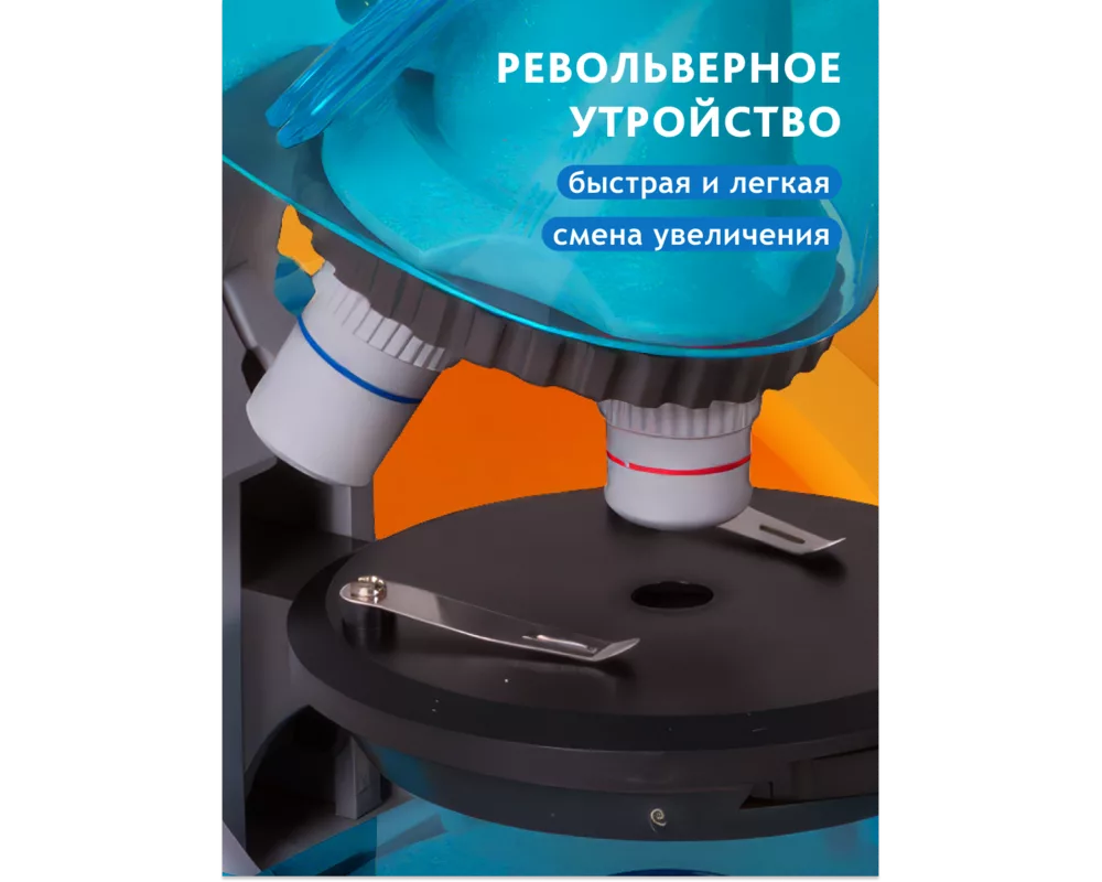 Микроскоп Levenhuk LabZZ M101 16