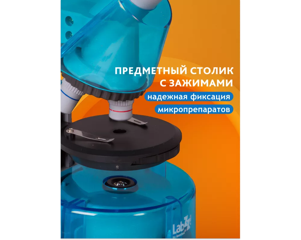 Микроскоп Levenhuk LabZZ M101 18