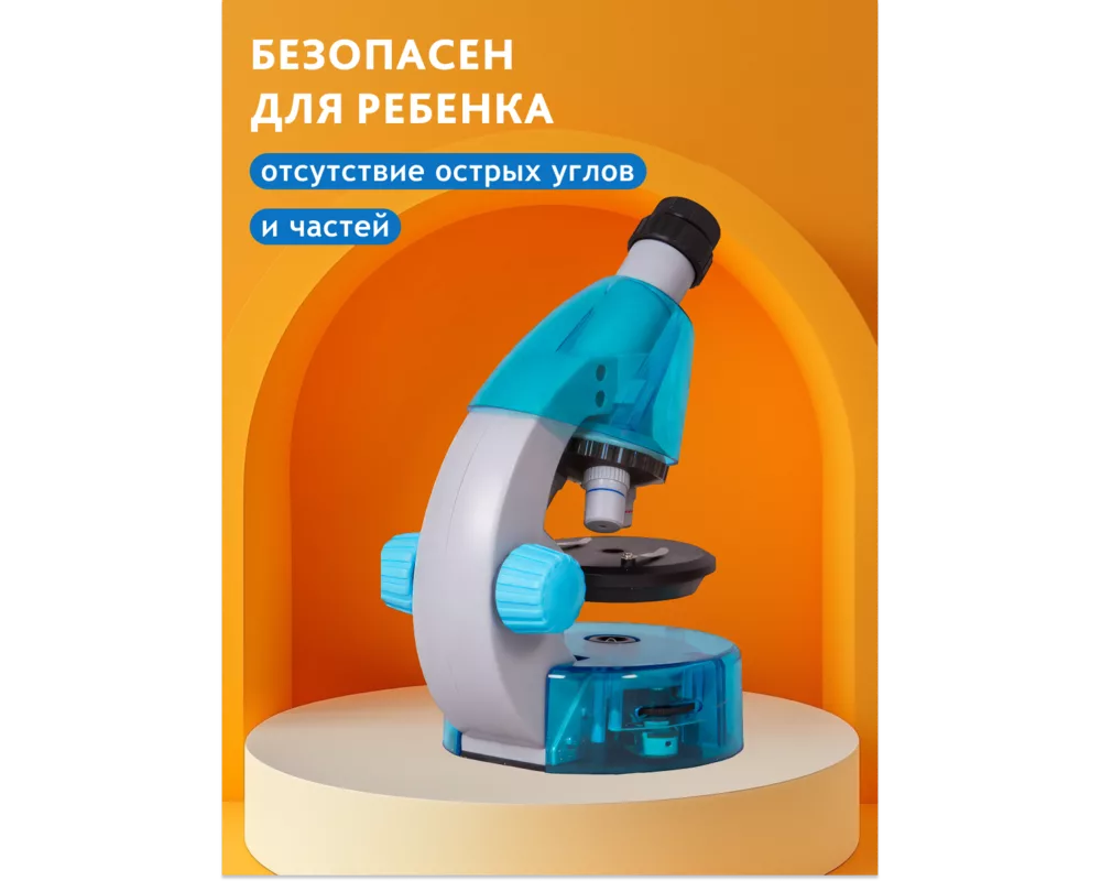 Микроскоп Levenhuk LabZZ M101 20