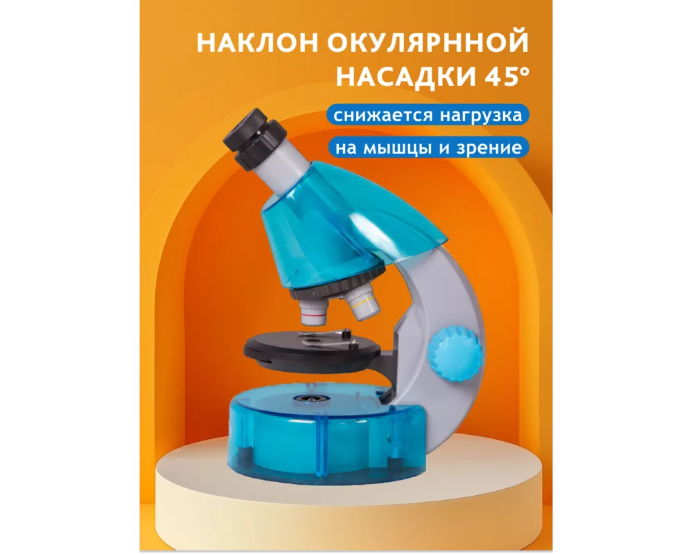 Микроскоп Levenhuk LabZZ M101 17