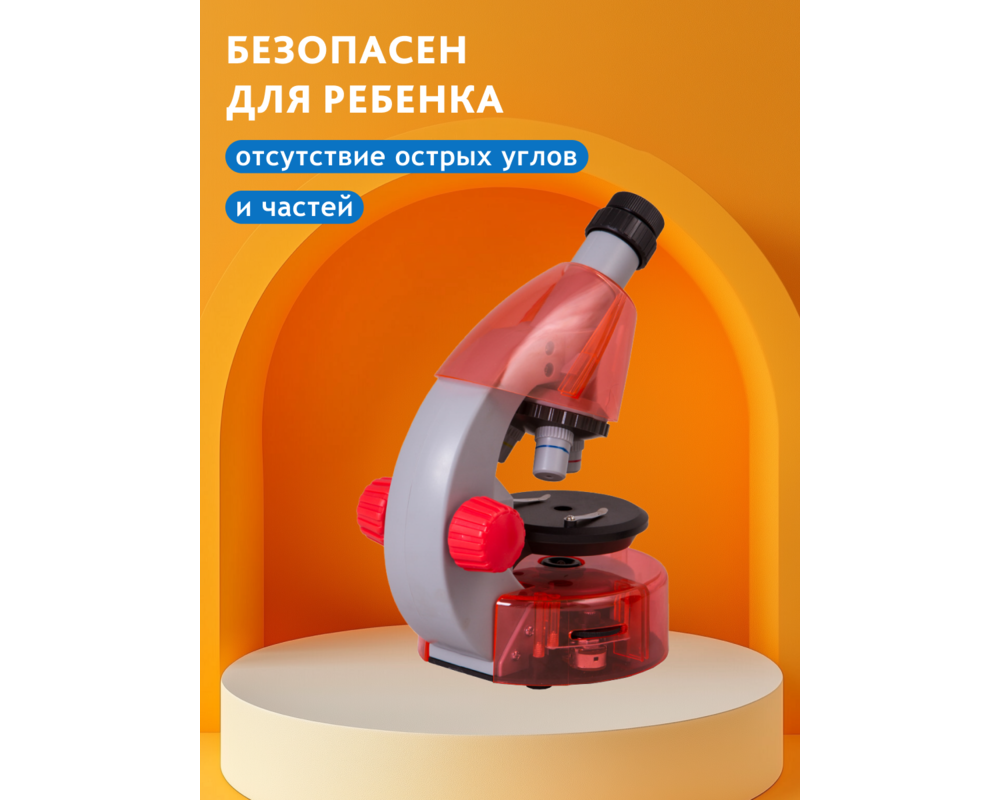 Микроскоп Levenhuk LabZZ M101 32