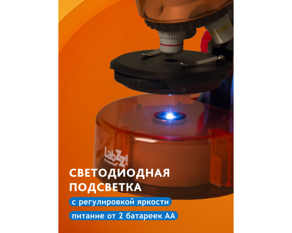 Микроскоп Levenhuk LabZZ M101 31