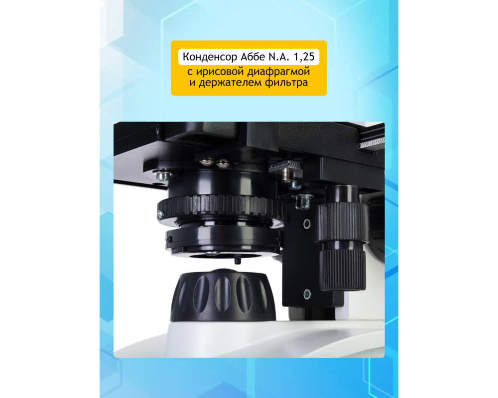 Микроскоп Цифров Levenhuk Discovery Atto Polar с книга 35