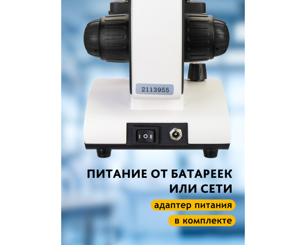 Микроскоп Цифров Levenhuk Discovery Pico Polar с книга 33