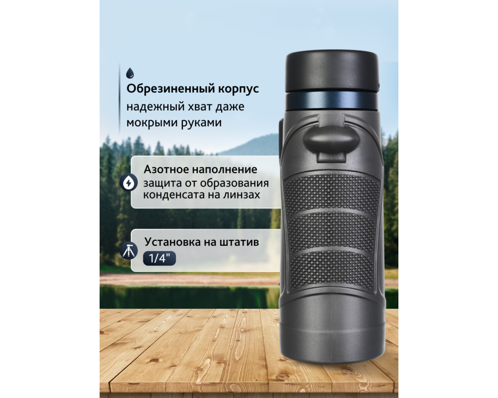 Бинокъл Levenhuk Nitro 10x32 21