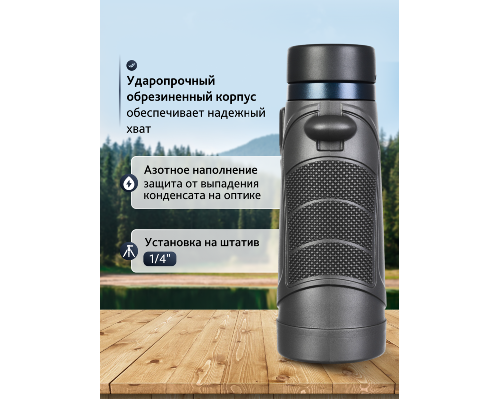 Бинокъл Levenhuk Nitro 10x42 20