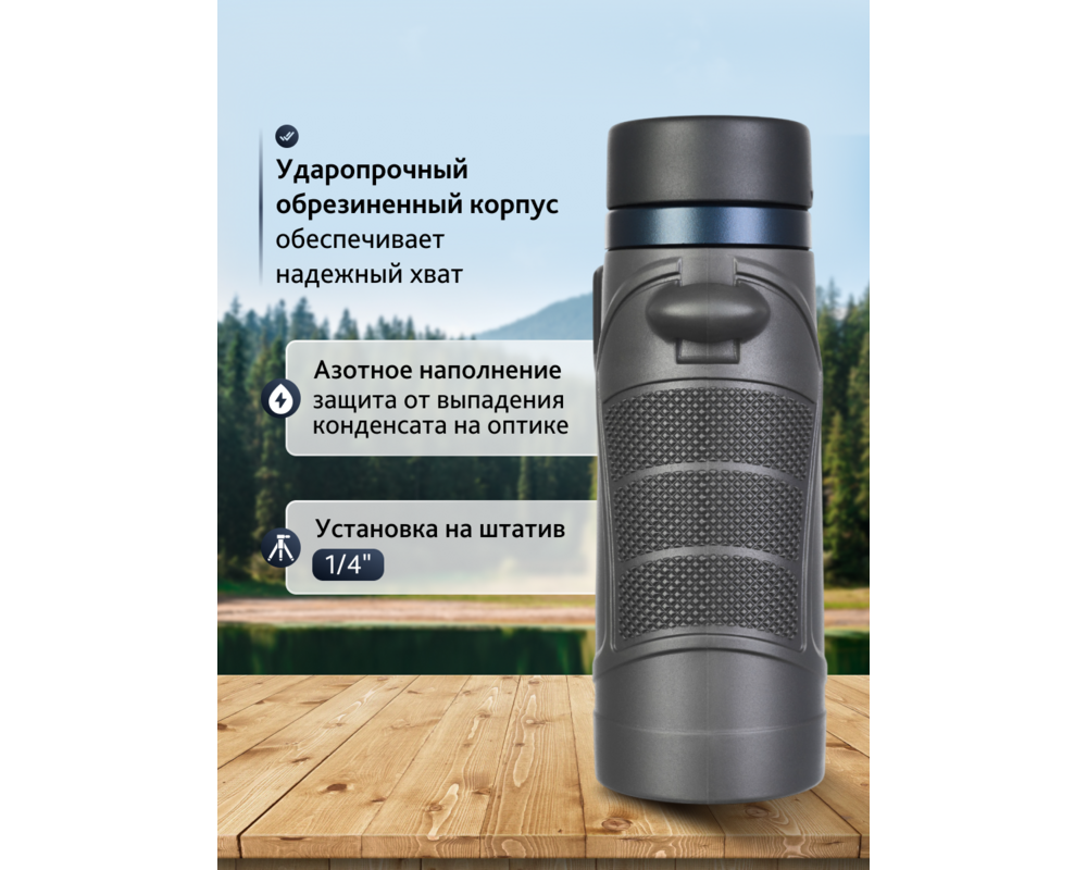 Бинокъл Levenhuk Nitro 8x32 21