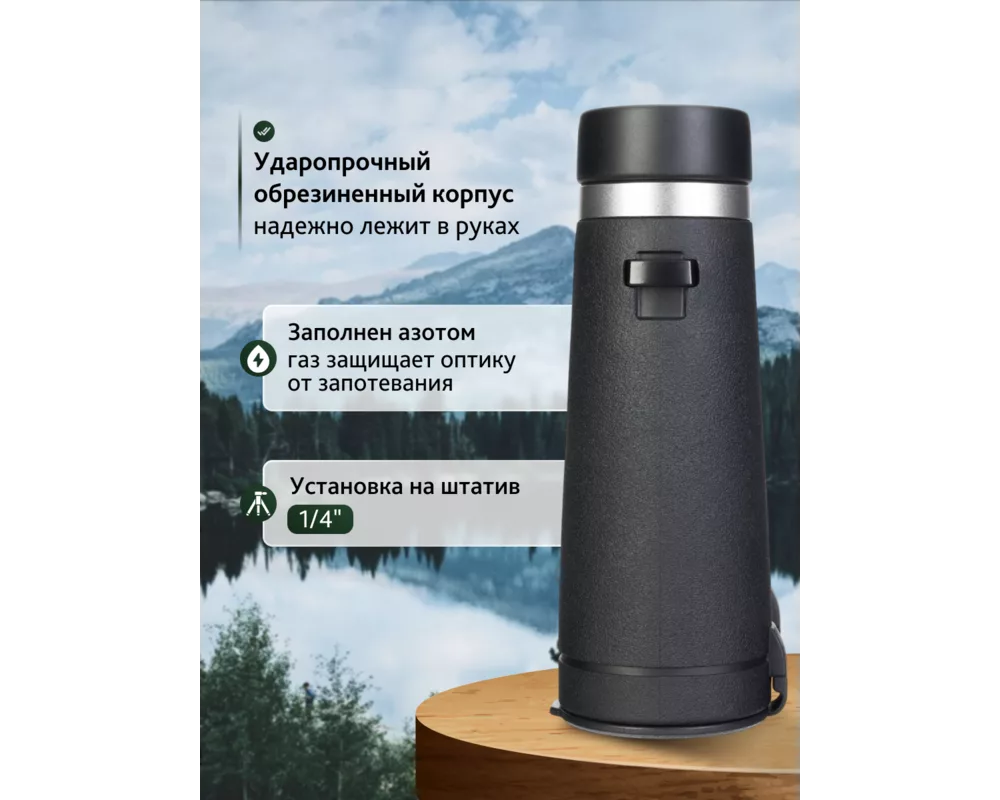 Бинокъл Levenhuk Nitro ED 10x42 17