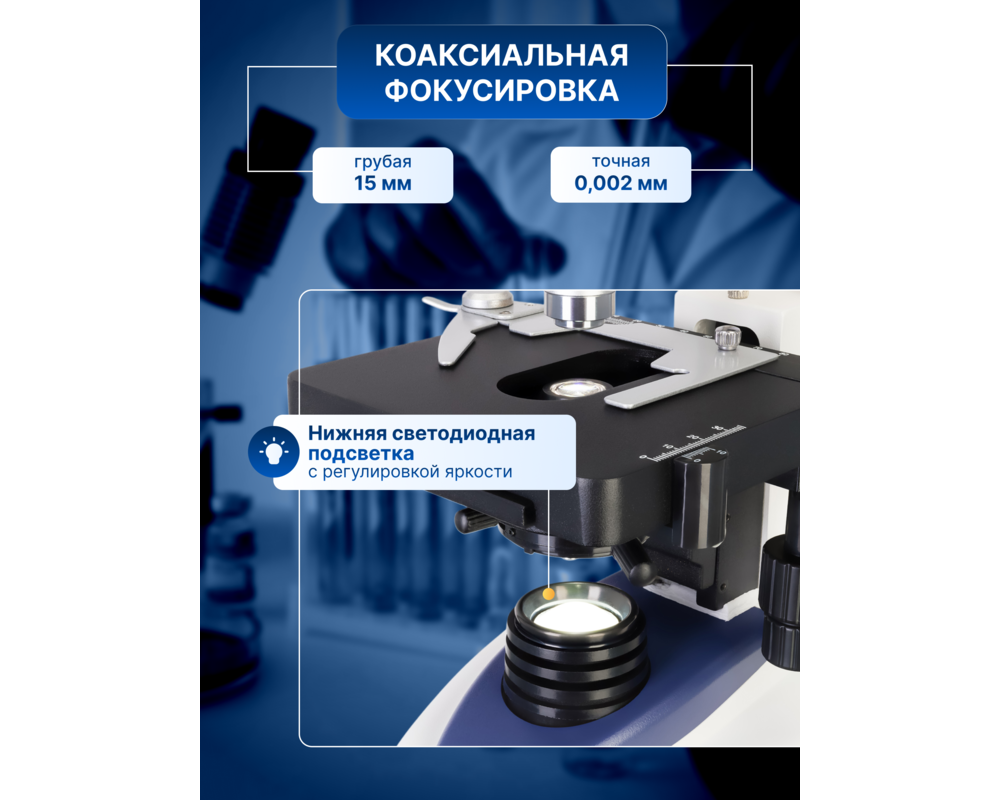 Микроскоп Цифров Levenhuk D95L LCD 15