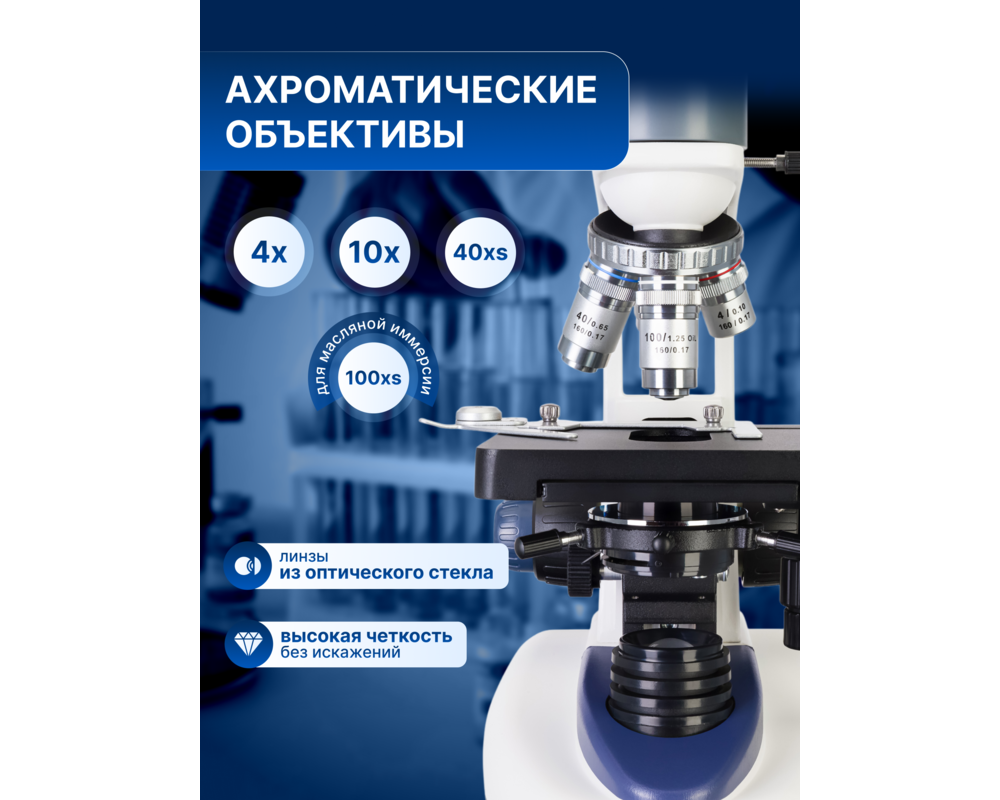 Микроскоп Цифров Levenhuk D95L LCD 14