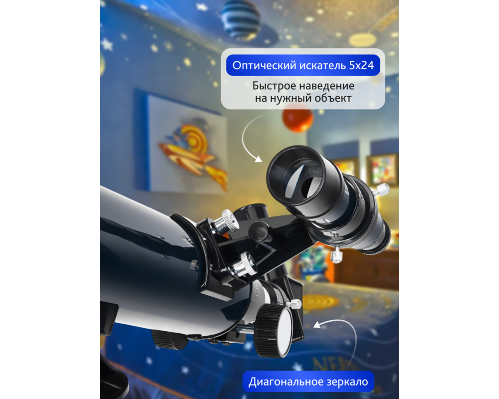 Телескоп Levenhuk Discovery Spark 506 AZ с книга 18