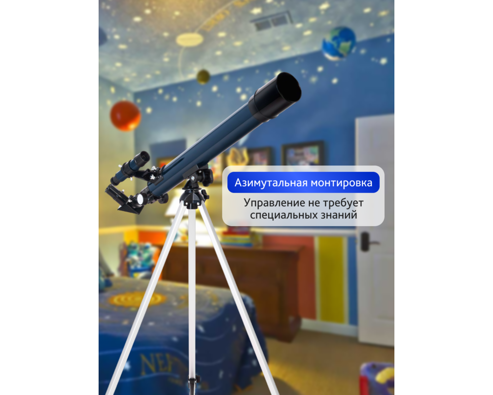 Телескоп Levenhuk Discovery Spark 506 AZ с книга 19