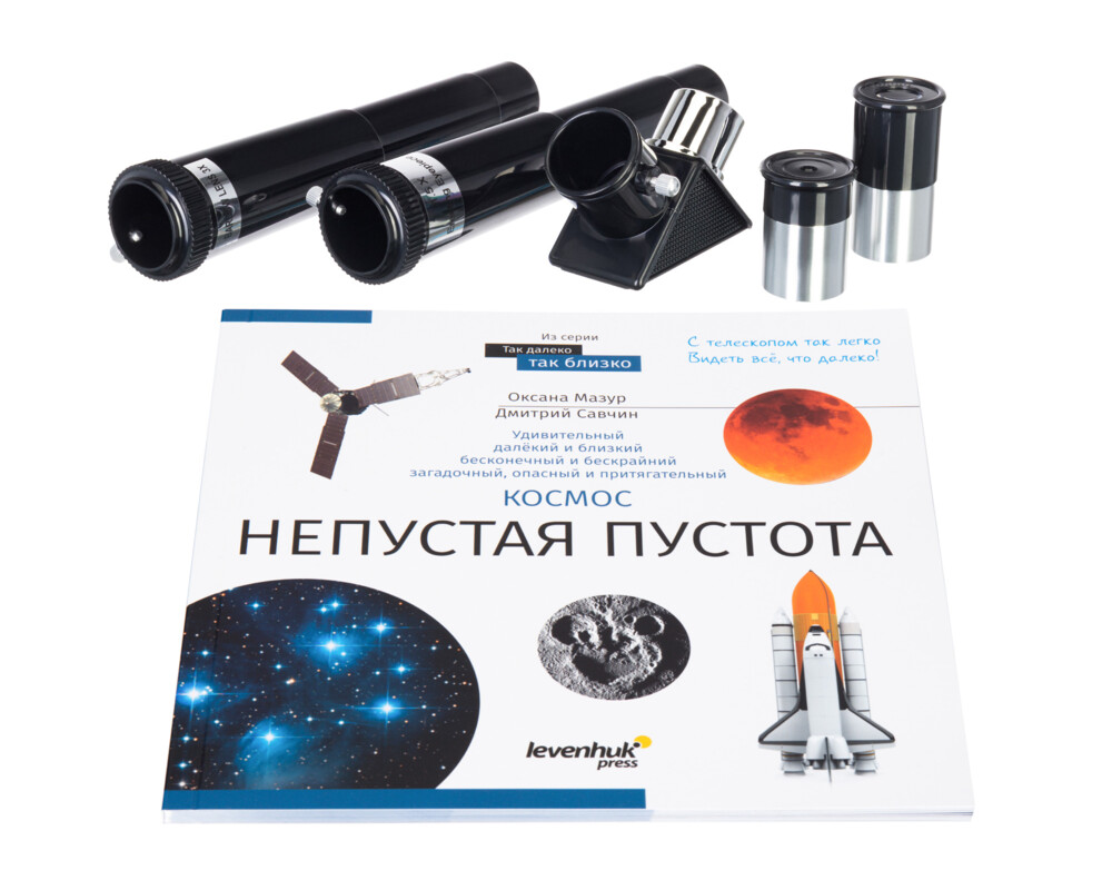 Телескоп Levenhuk Discovery Spark 703 AZ с книга 3