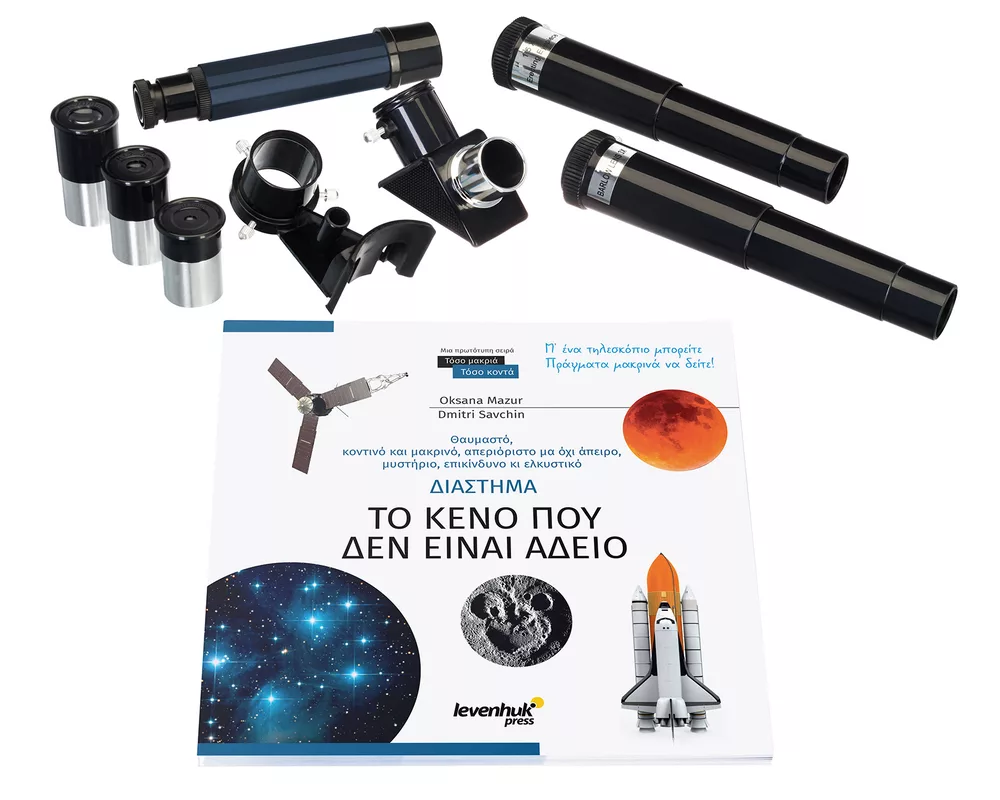 Телескоп Levenhuk Discovery Spark 607 AZ с книга 3