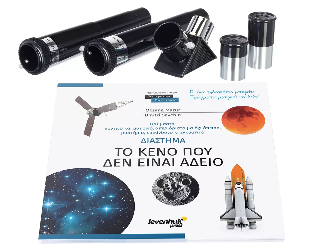 Телескоп Levenhuk Discovery Spark 703 AZ с книга 3