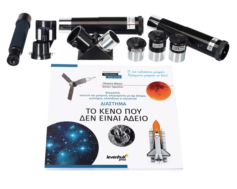 Телескоп Levenhuk Discovery Spark 707 AZ с книга 3