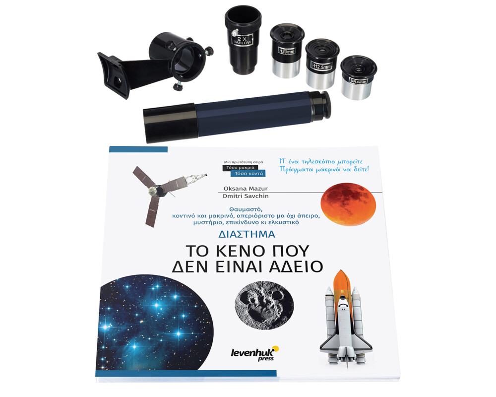 Телескоп Levenhuk Discovery Spark 114 AZ с книга 3