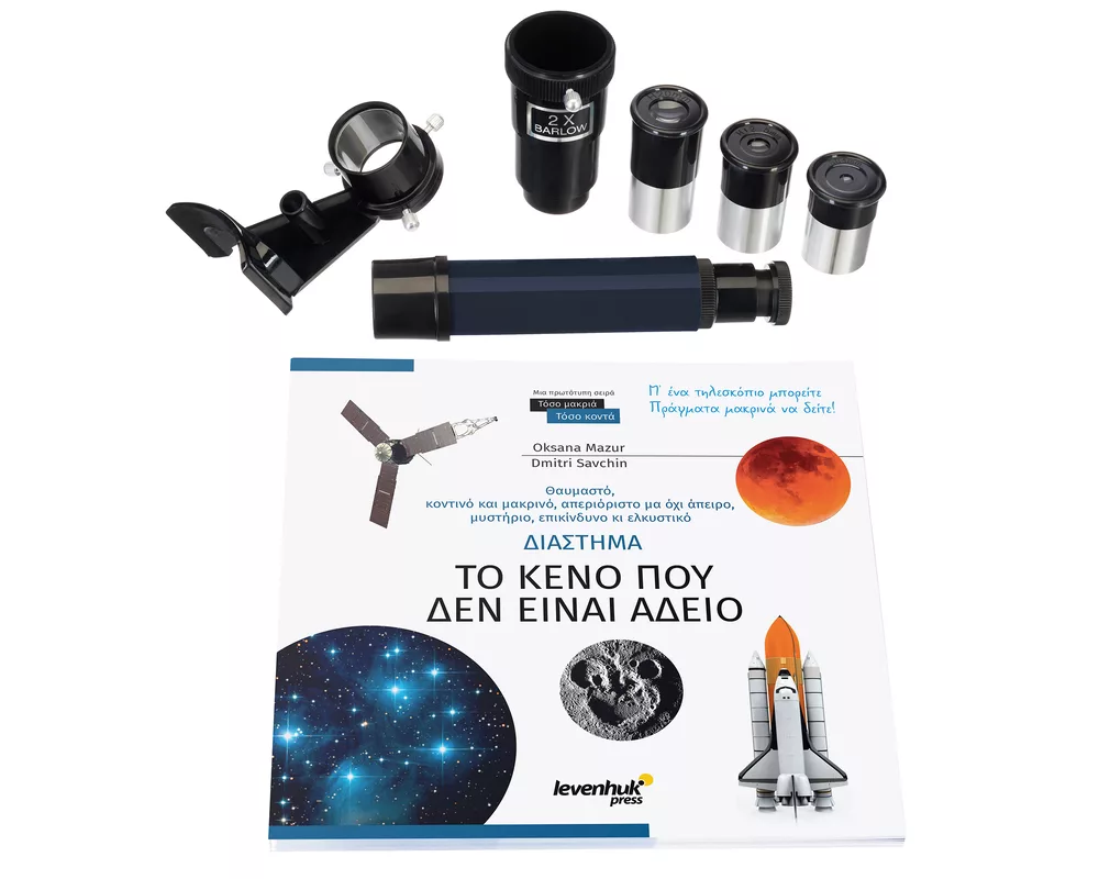 Телескоп Levenhuk Discovery Spark 769 EQ с книга 3