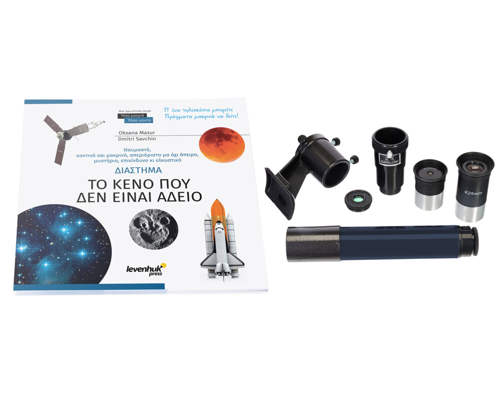 Телескоп Levenhuk Discovery Spark 114 EQ с книга 3