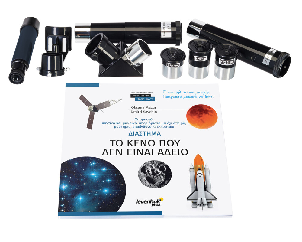 Телескоп Levenhuk Discovery Spark 709 EQ с книга 3