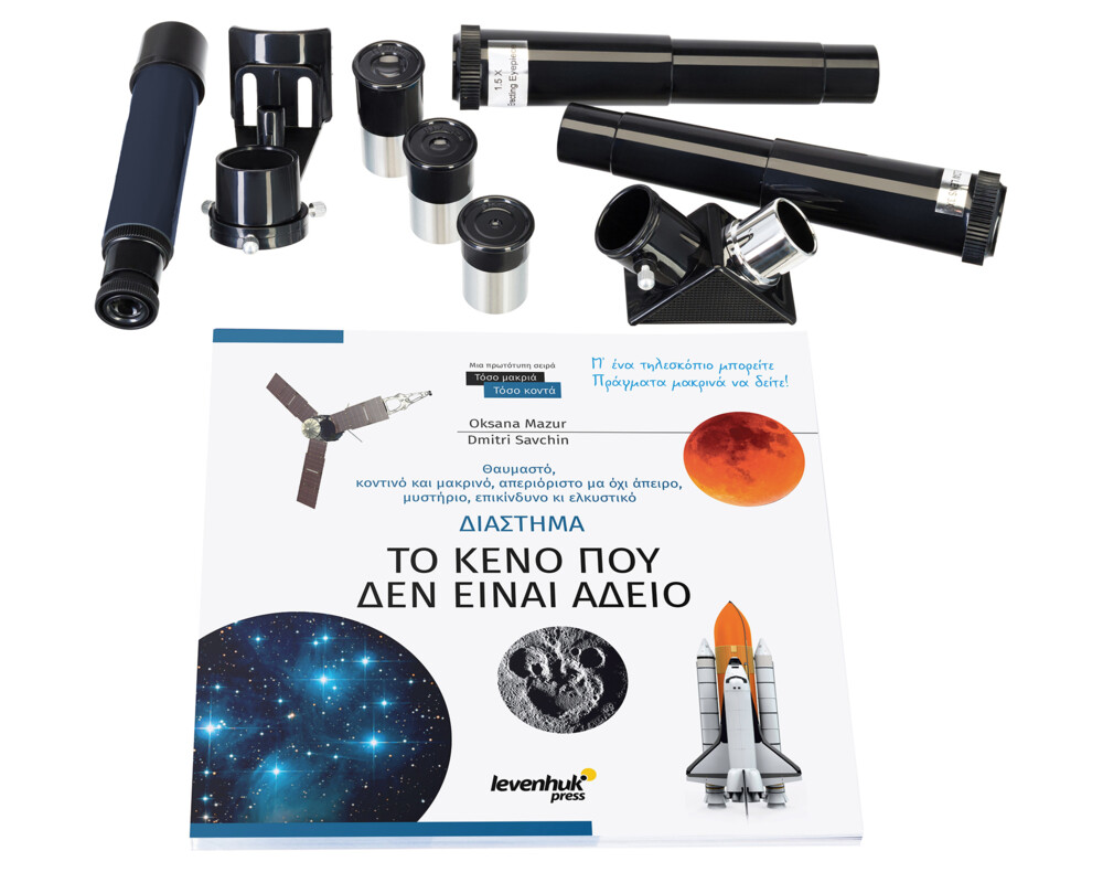 Телескоп Levenhuk Discovery Spark 809 EQ с книга 3