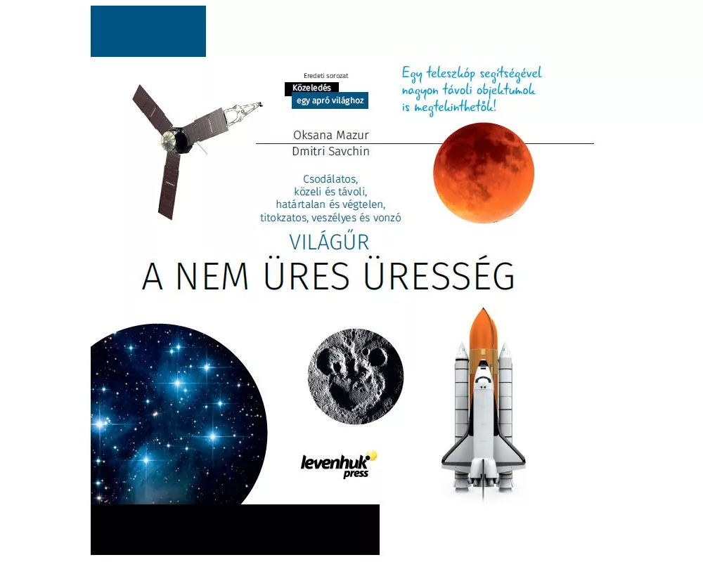 Телескоп Levenhuk Discovery Spark 769 EQ с книга 4