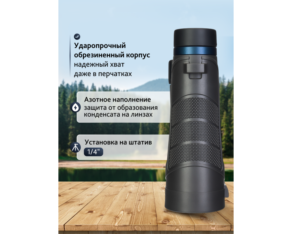 Бинокъл Levenhuk Nitro 12x50 17