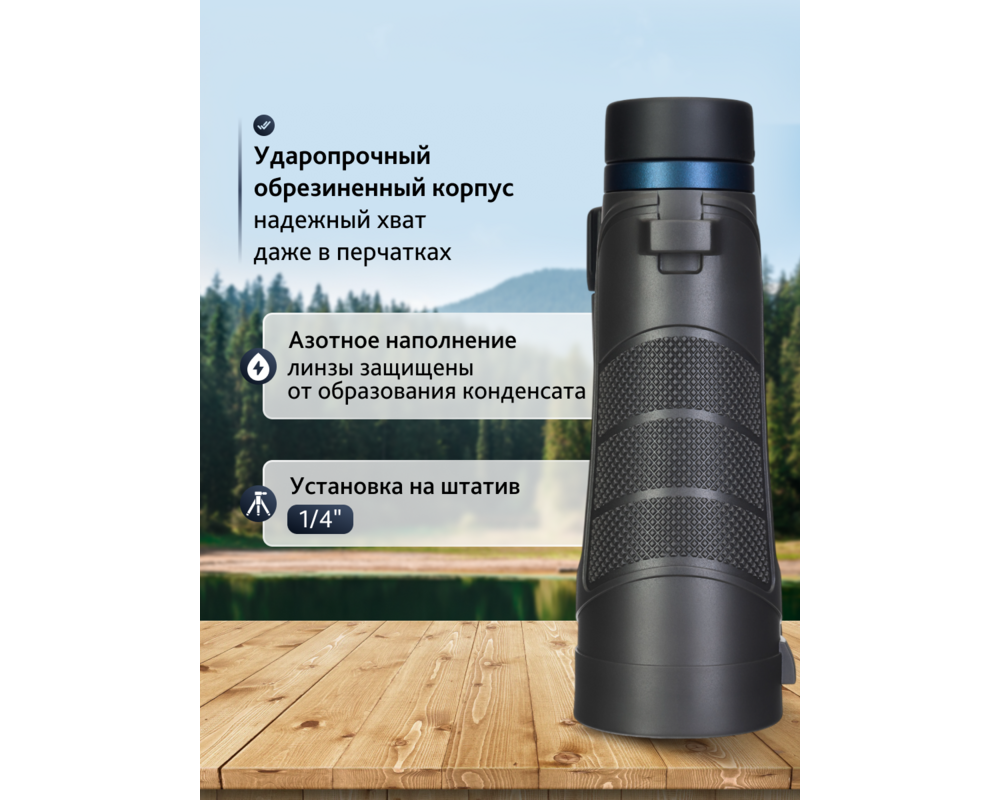 Бинокъл Levenhuk Nitro 16x50 17