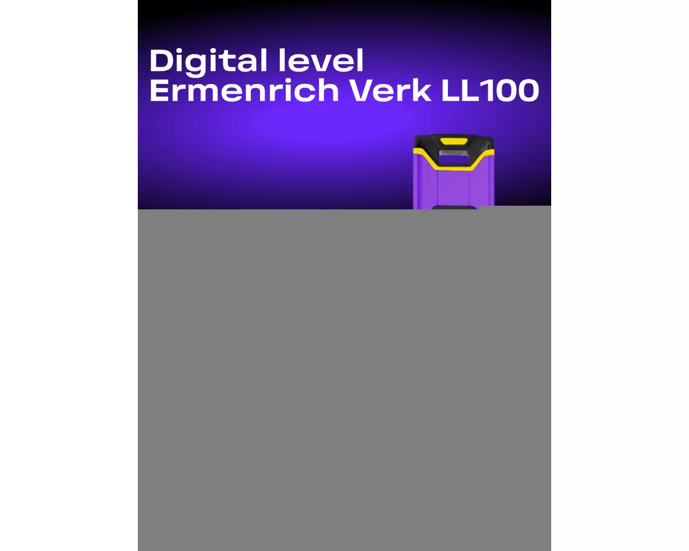 Нивелир Цифров нивелир Ermenrich Verk LL100 9