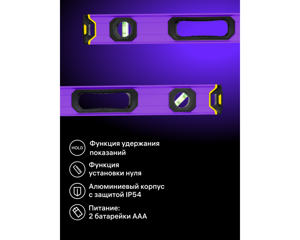 Нивелир Цифров нивелир Ermenrich Verk LL100 13