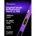 Нивелир Цифров нивелир Ermenrich Verk LL100 8