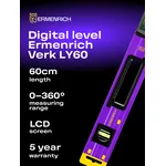 Нивелир Цифров нивелир Ermenrich Verk LY60 9