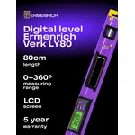 Нивелир Цифров нивелир Ermenrich Verk LY80 9