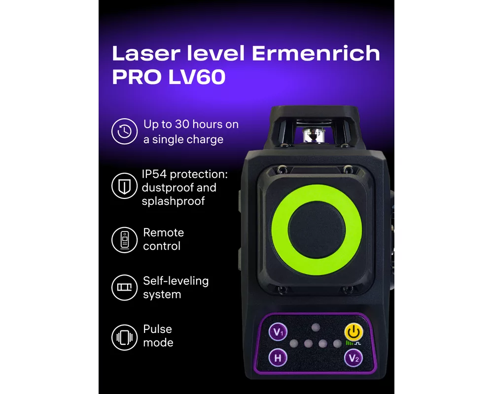 Нивелир Лазерен нивелир Ermenrich LV60 PRO 18