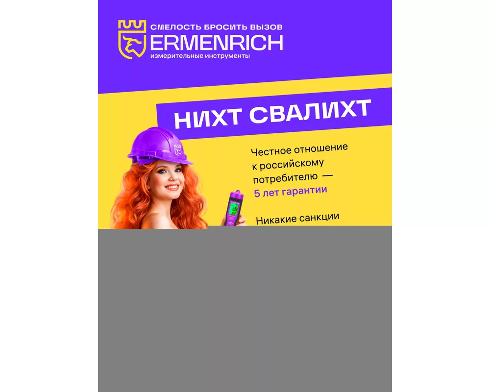 Мрежов инструмент Кабелен и PoE тестер Ermenrich NetGeeks NP10 11