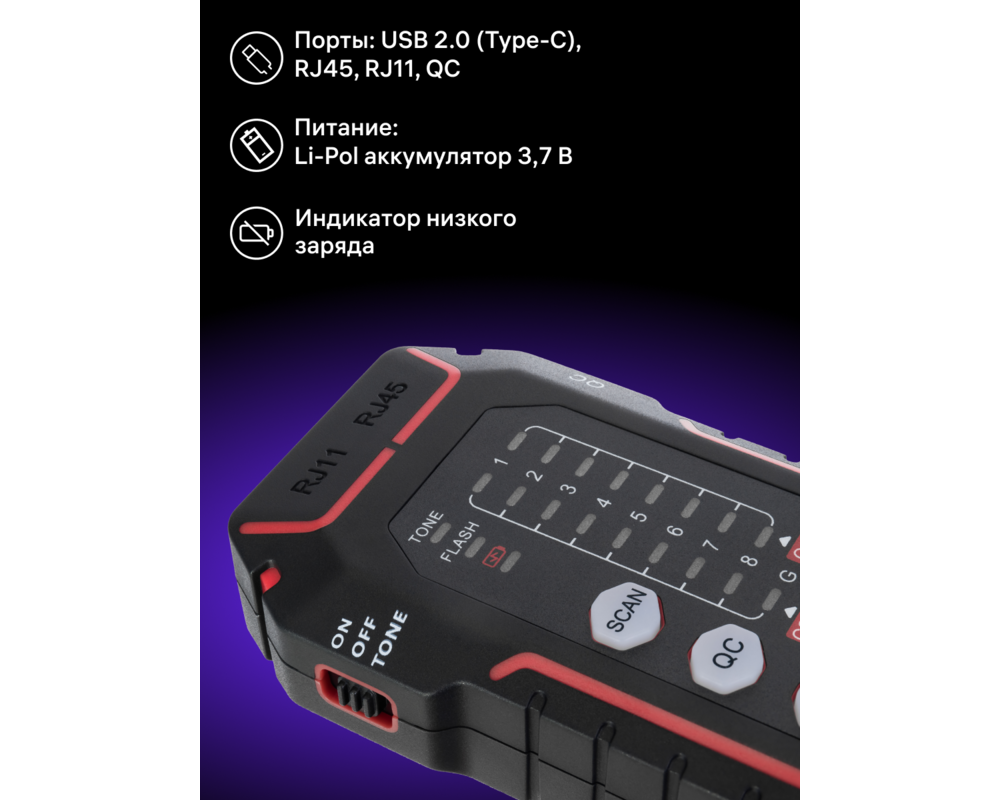 Мрежов инструмент Тестер за мрежови кабели Ermenrich NetGeeks NP35 26