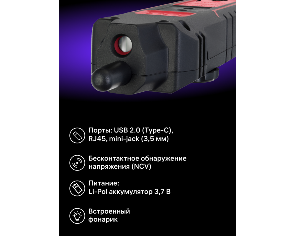 Мрежов инструмент Тестер за мрежови кабели Ermenrich NetGeeks NP35 27