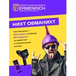 Мрежов инструмент Цифров търсач за кабели Ermenrich NetGeeks NP40 13