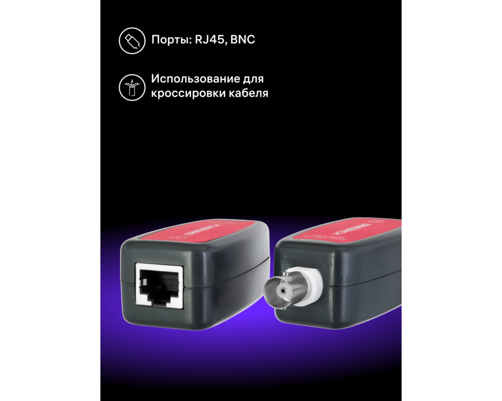 Мрежов инструмент Тестер за кабели Ermenrich Ping SM110 18