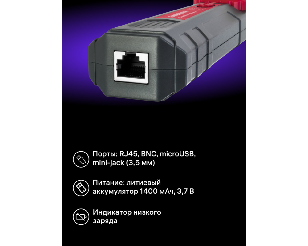 Мрежов инструмент Тестер за кабели Ermenrich Ping SM110 17