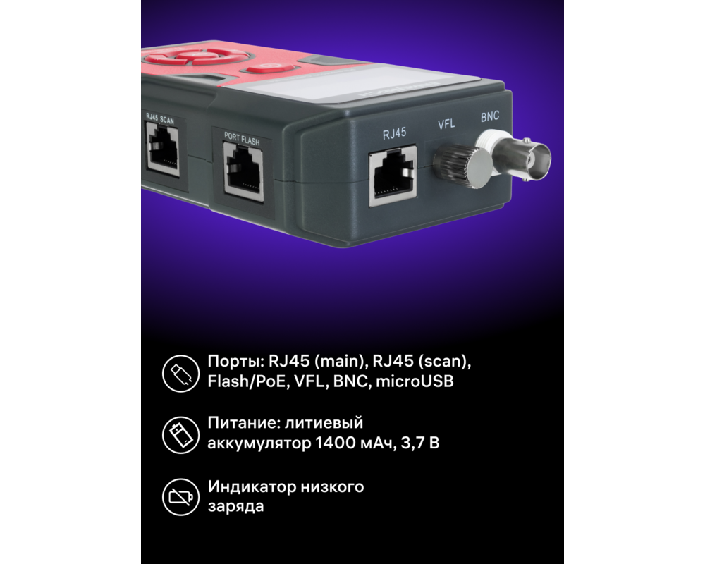 Мрежов инструмент Тестер за кабели Ermenrich Ping SM110 16