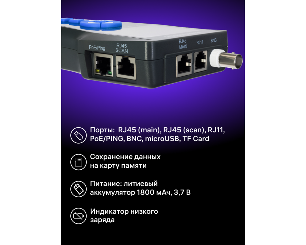 Мрежов инструмент Тестер за дължина на кабели Ermenrich NetGeeks NL80 12