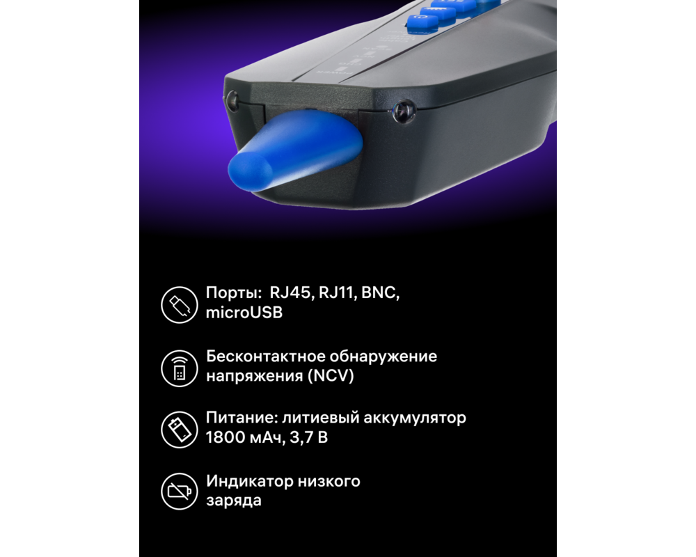 Мрежов инструмент Тестер за дължина на кабели Ermenrich NetGeeks NL80 26