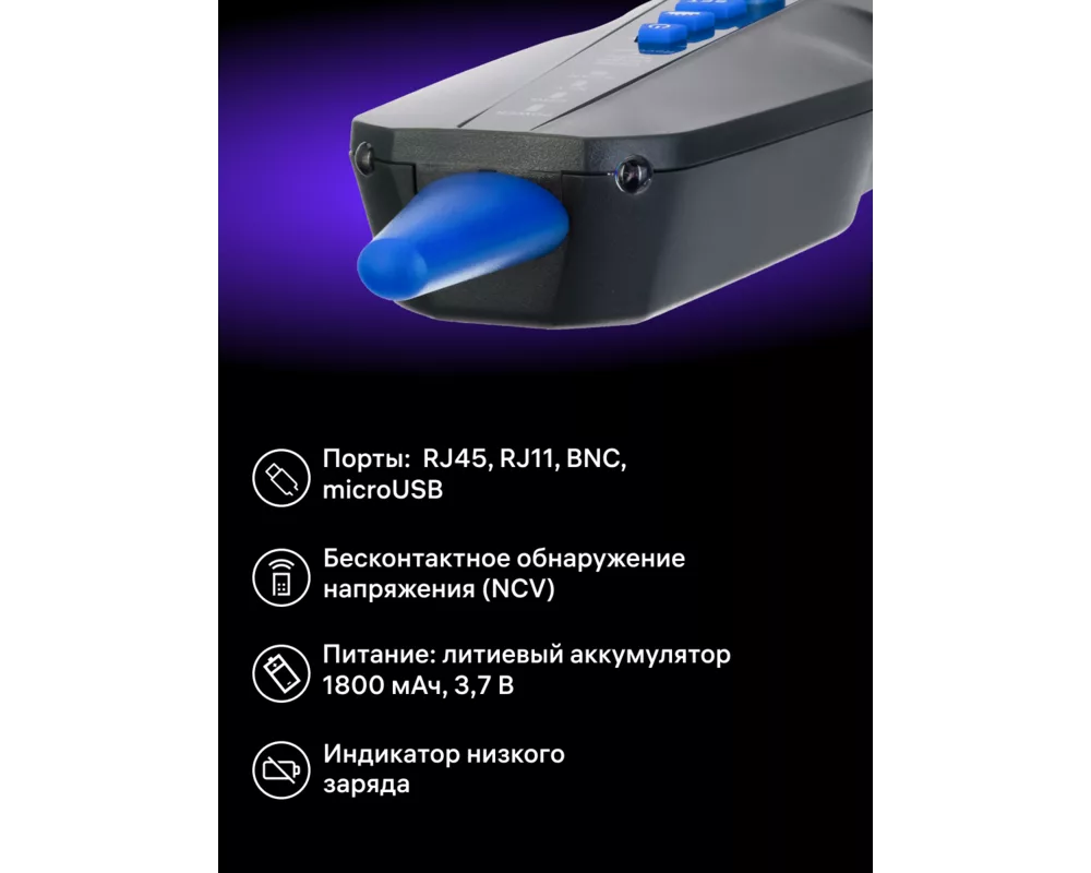 Мрежов инструмент Тестер за дължина на кабели Ermenrich NetGeeks NL80 13