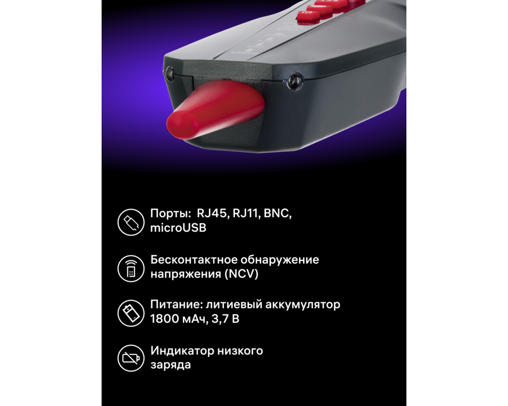 Мрежов инструмент Тестер за дължина на кабели Ermenrich NetGeeks NL70 13