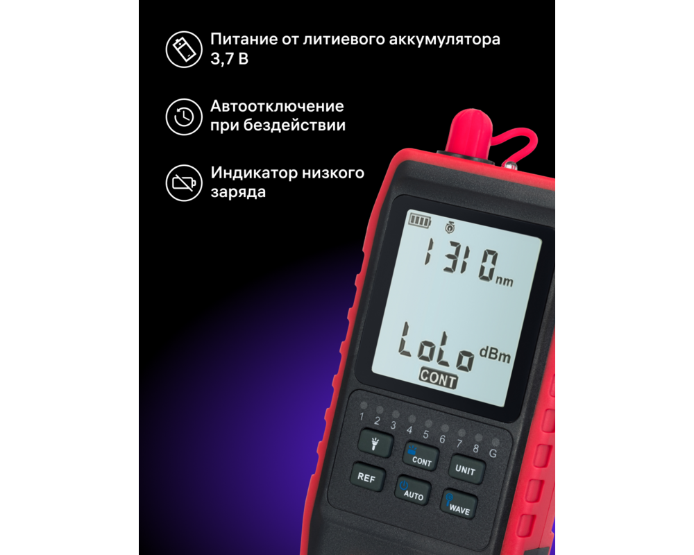 Мрежов инструмент Оптичен мултиметър Ermenrich NetGeeks NU20 9