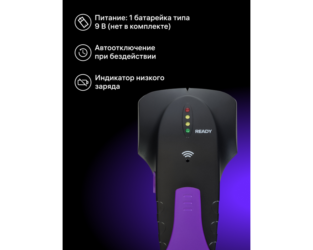 Детектор за издатини Детектор за издатини Ermenrich Ping SD20 12