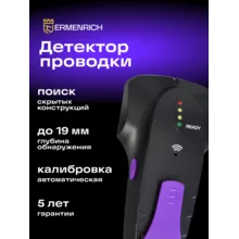  Детектор за издатини Ermenrich Ping SD20 788751 83832 на топ цена - PIC.bg