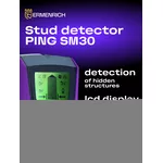 Детектор за издатини Детектор за издатини Ermenrich Ping SM30 9